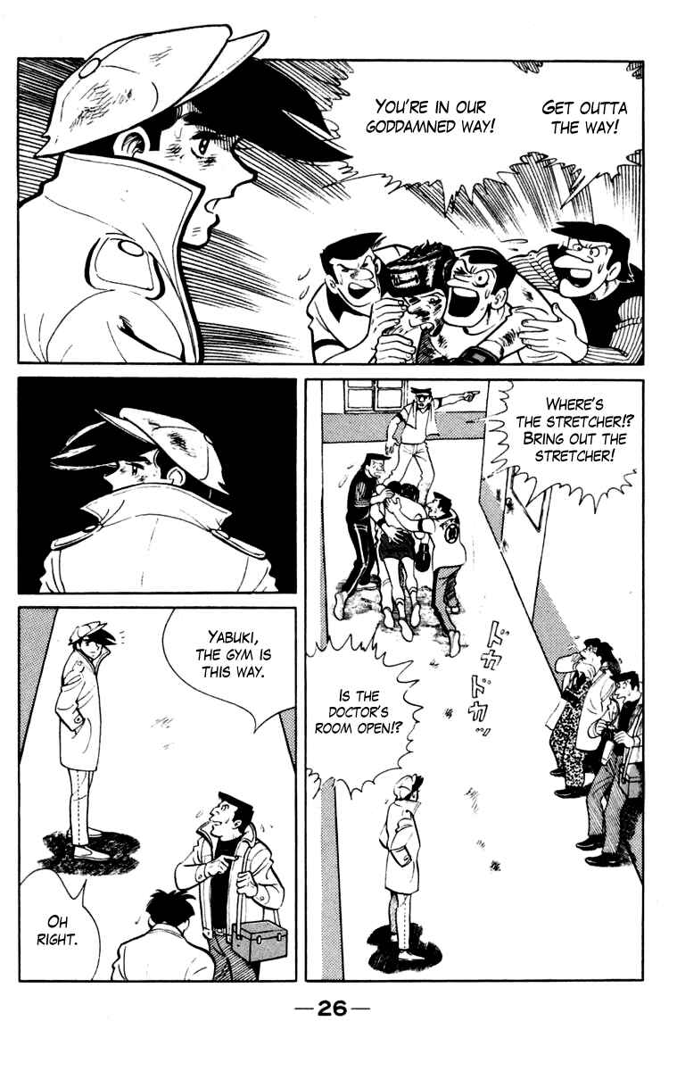 Ashita no Joe Chapter 106 - Page 27