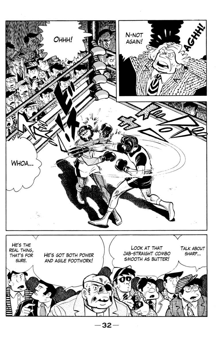 Ashita no Joe Chapter 106 - Page 32