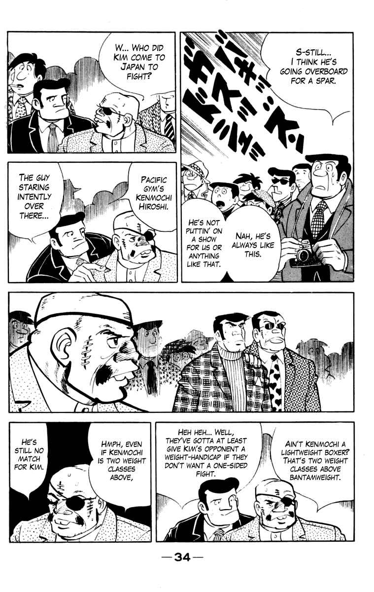 Ashita no Joe Chapter 106 - Page 34