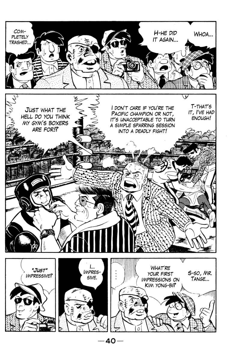 Ashita no Joe Chapter 106 - Page 40