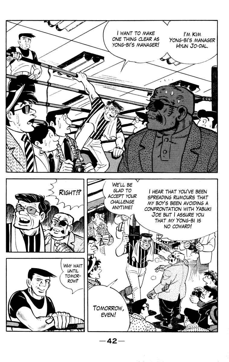 Ashita no Joe Chapter 106 - Page 42