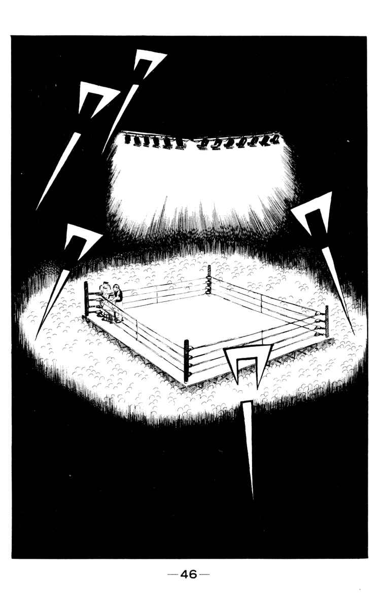 Ashita no Joe Chapter 106 - Page 46