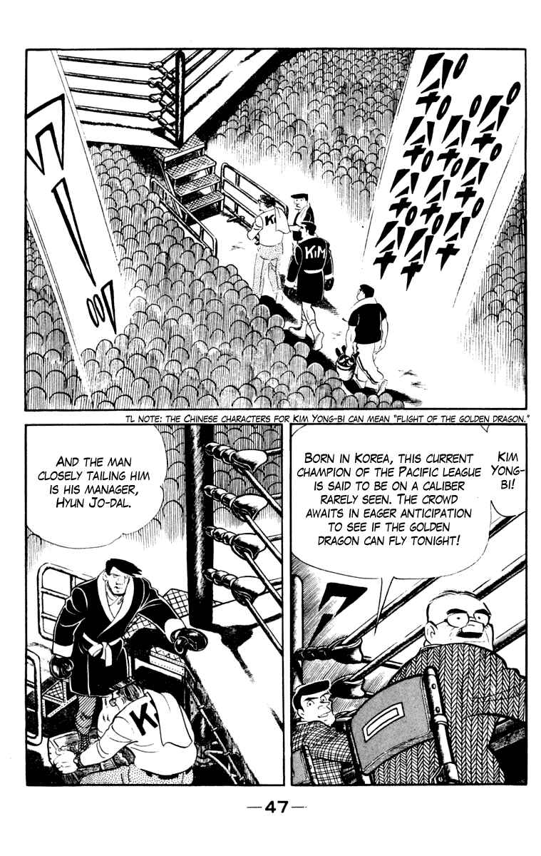 Ashita no Joe Chapter 106 - Page 47