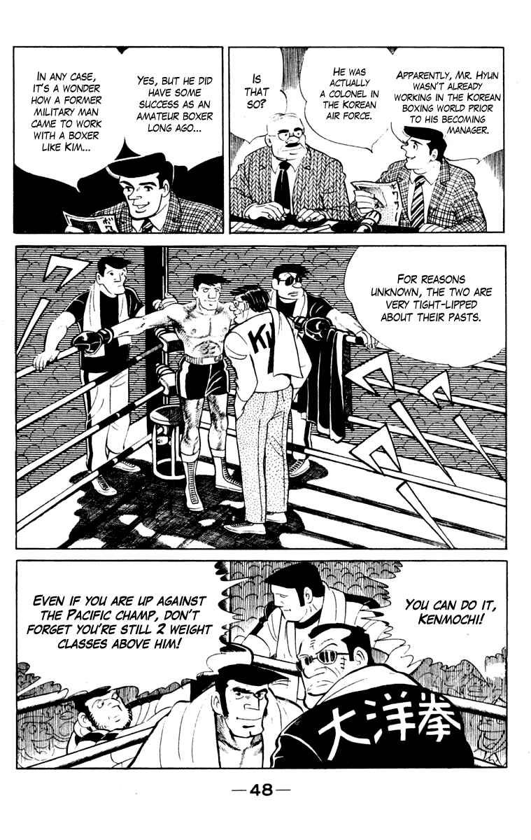 Ashita no Joe Chapter 106 - Page 48