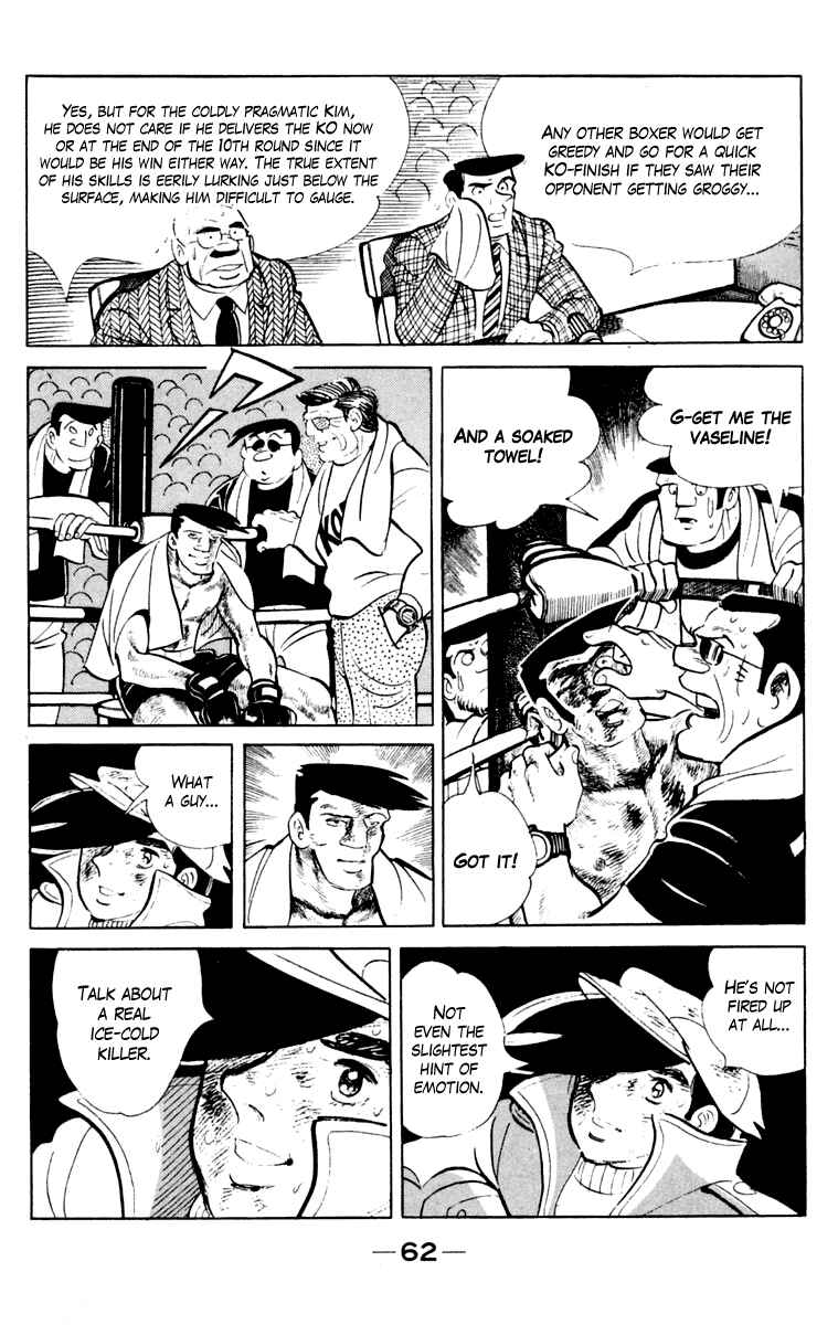 Ashita no Joe Chapter 106 - Page 62