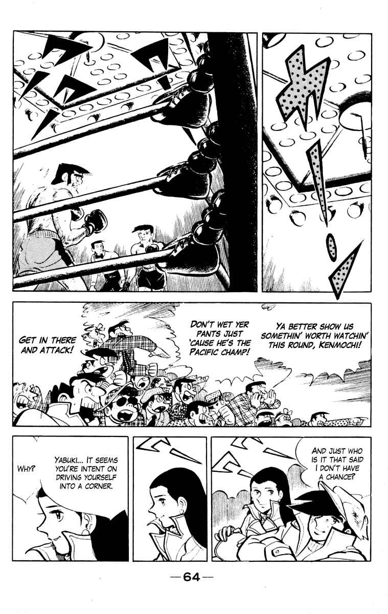 Ashita no Joe Chapter 106 - Page 64