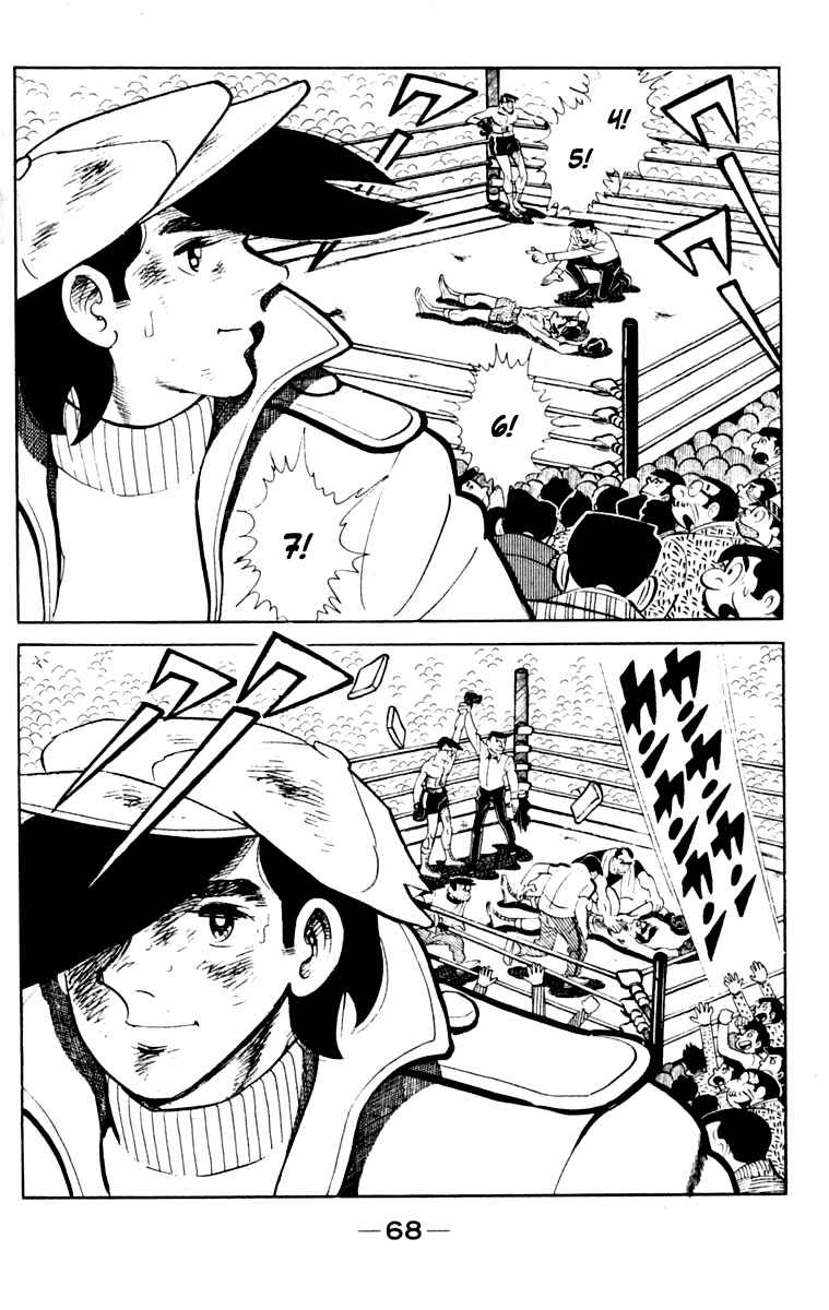 Ashita no Joe Chapter 106 - Page 68