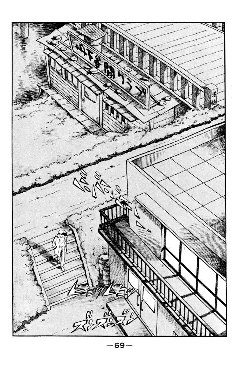 Ashita no Joe Chapter 106 - Page 69