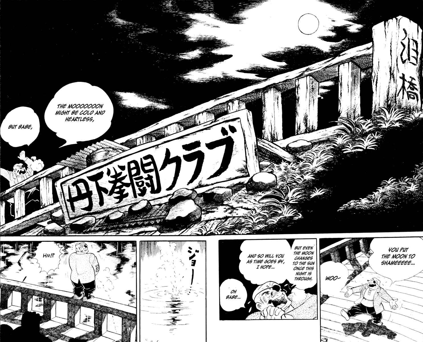 Ashita no Joe Chapter 106 - Page 72