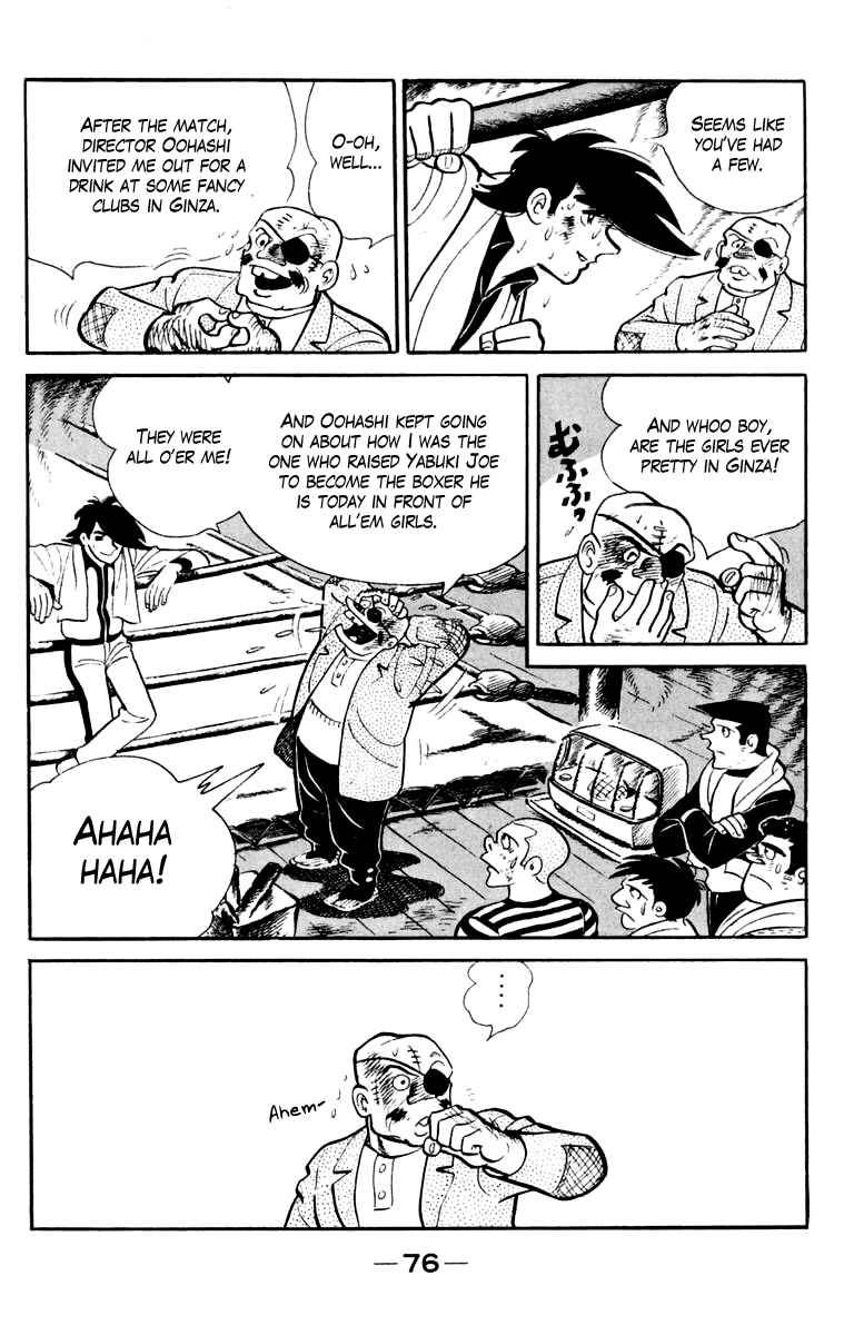 Ashita no Joe Chapter 106 - Page 75