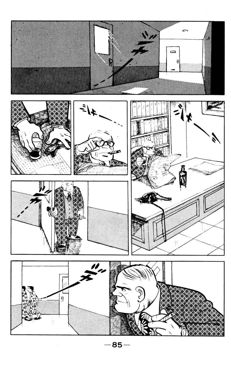 Ashita no Joe Chapter 106 - Page 84