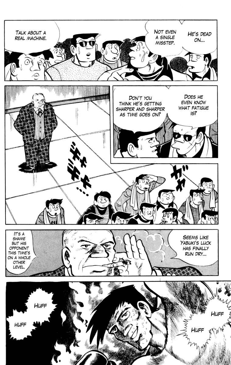 Ashita no Joe Chapter 106 - Page 98
