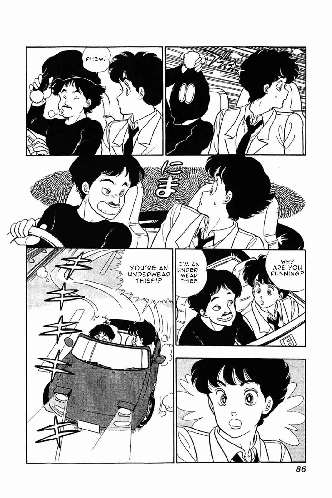 Amai Seikatsu Chapter 28 - Page 9