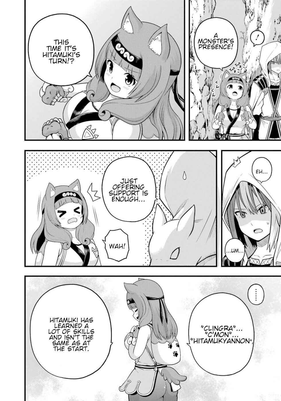 Futoku no Guild Chapter 97 - Page 12