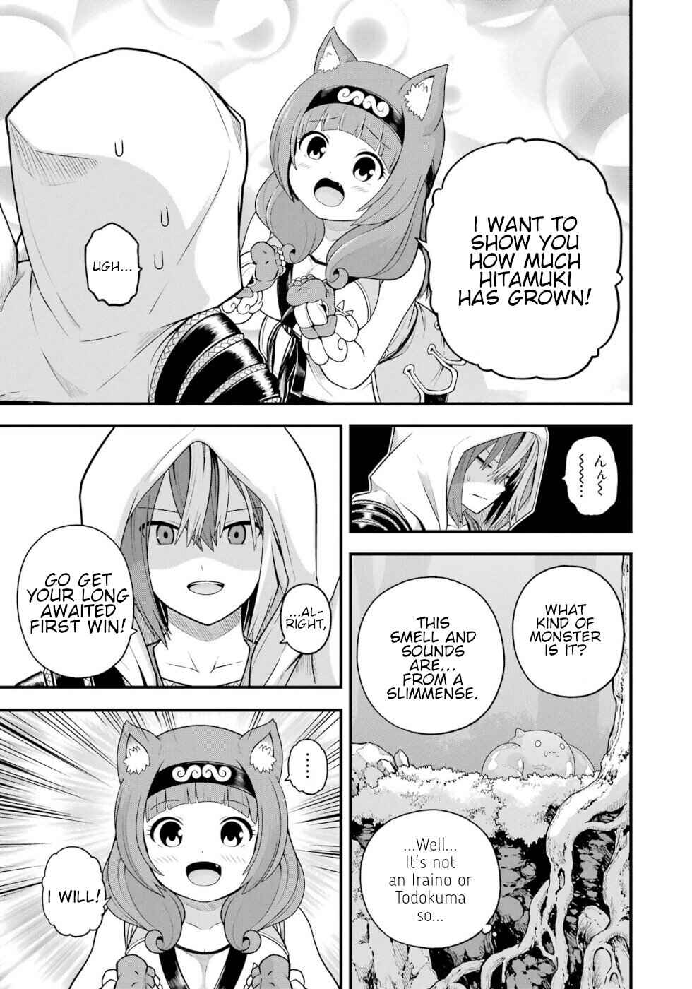 Futoku no Guild Chapter 97 - Page 13