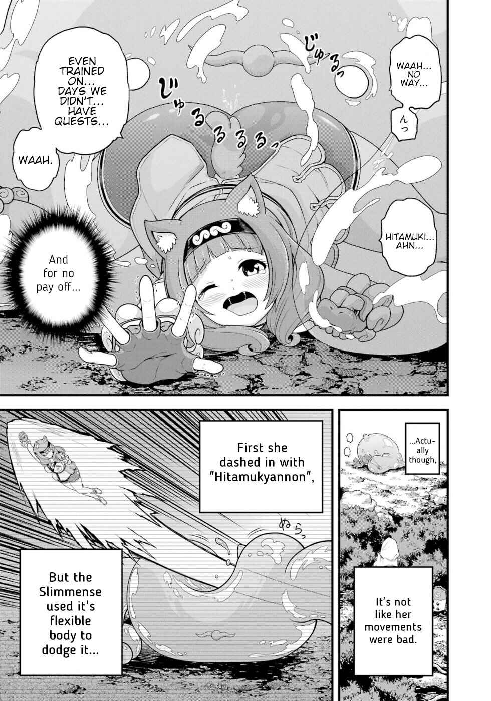 Futoku no Guild Chapter 97 - Page 15