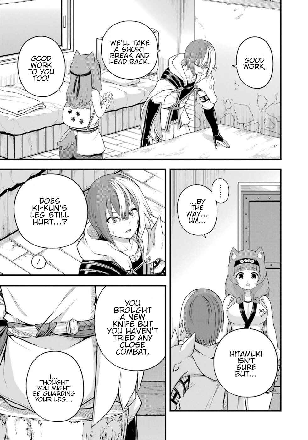 Futoku no Guild Chapter 97 - Page 21