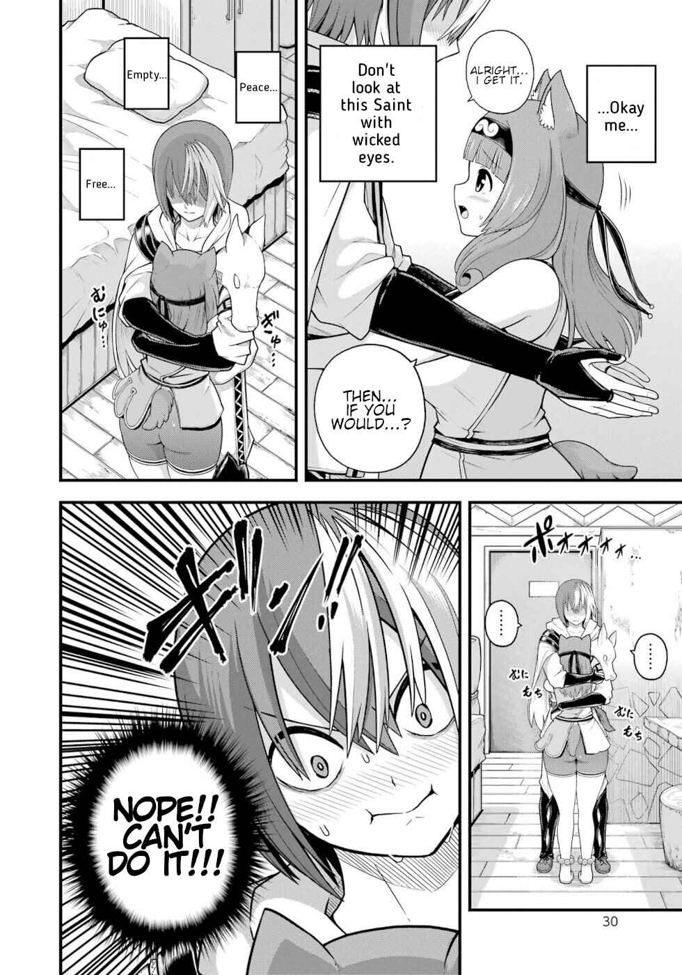 Futoku no Guild Chapter 97 - Page 26