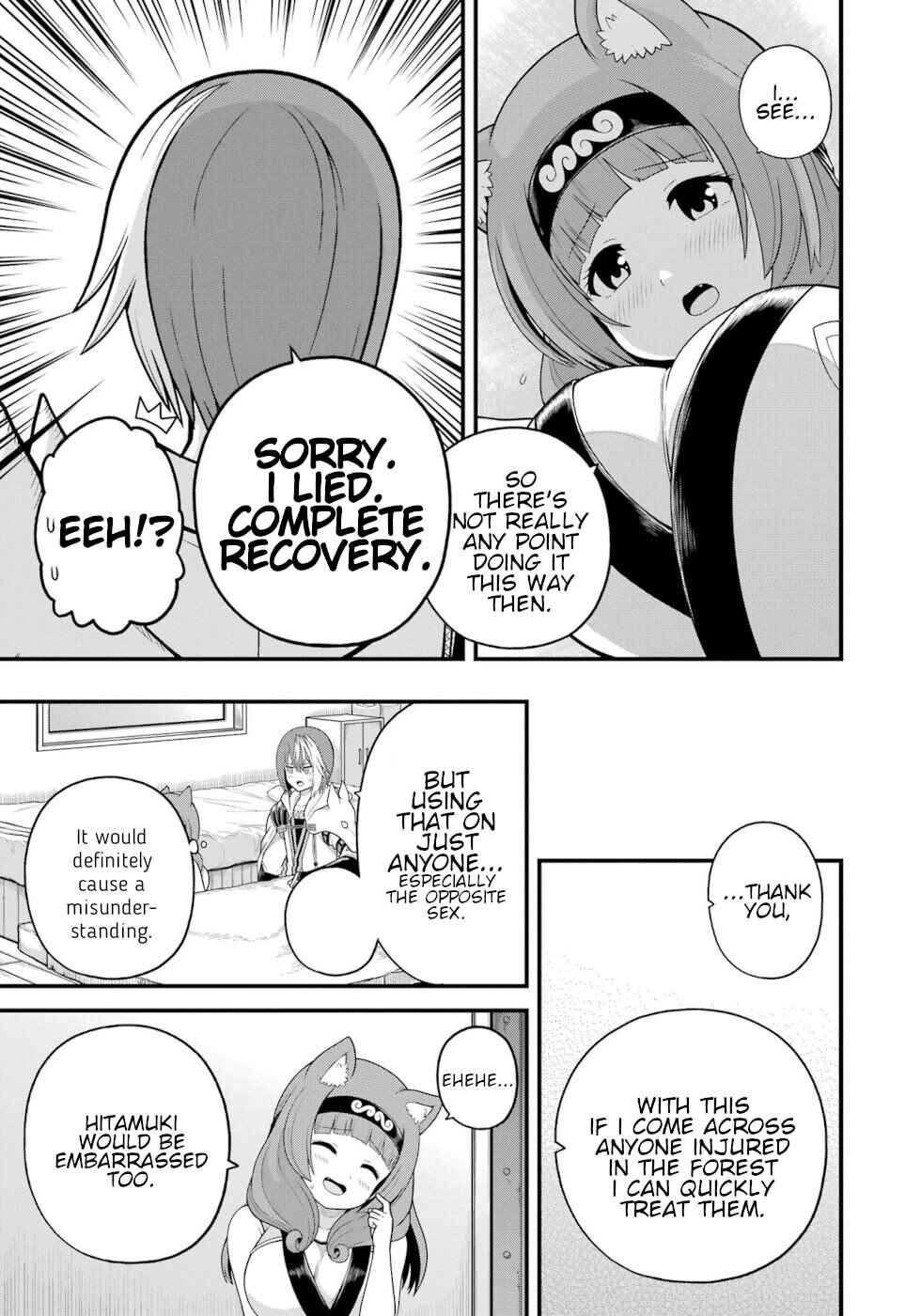 Futoku no Guild Chapter 97 - Page 29