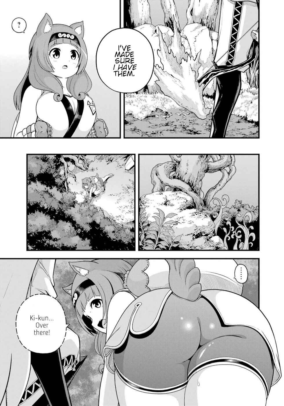 Futoku no Guild Chapter 97 - Page 7