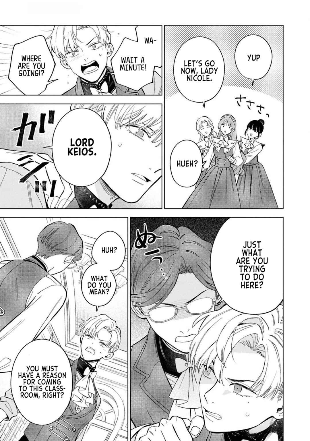Ohitorisama ni wa Naremashita node.: Kon'yakusha Houchi-chuu! Chapter 5 - Page 11
