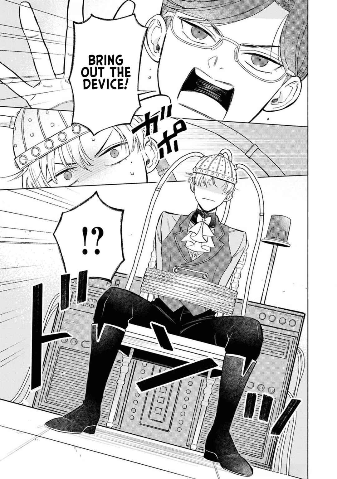 Ohitorisama ni wa Naremashita node.: Kon'yakusha Houchi-chuu! Chapter 5 - Page 15