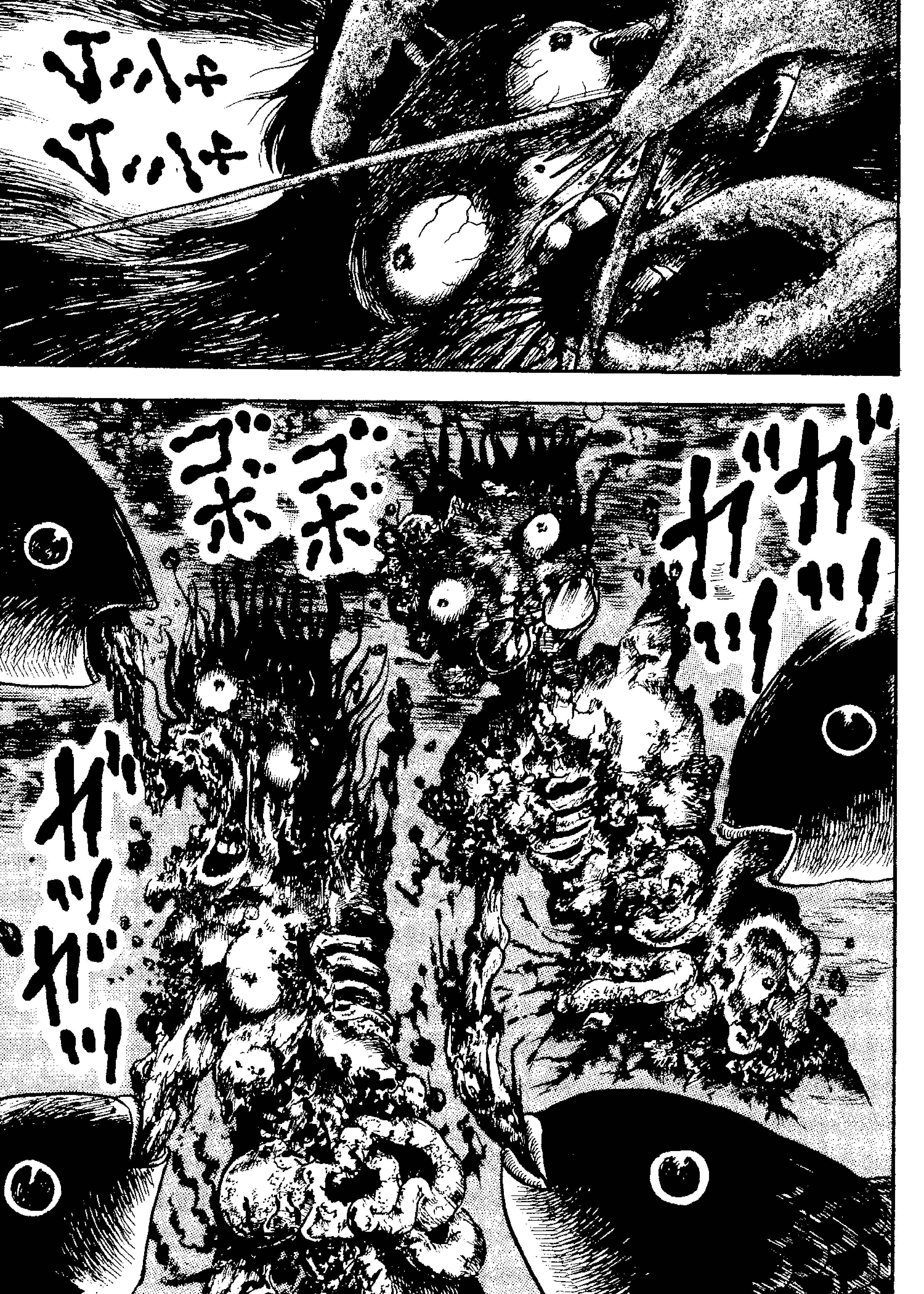 M Collection Chapter 2 - Page 22