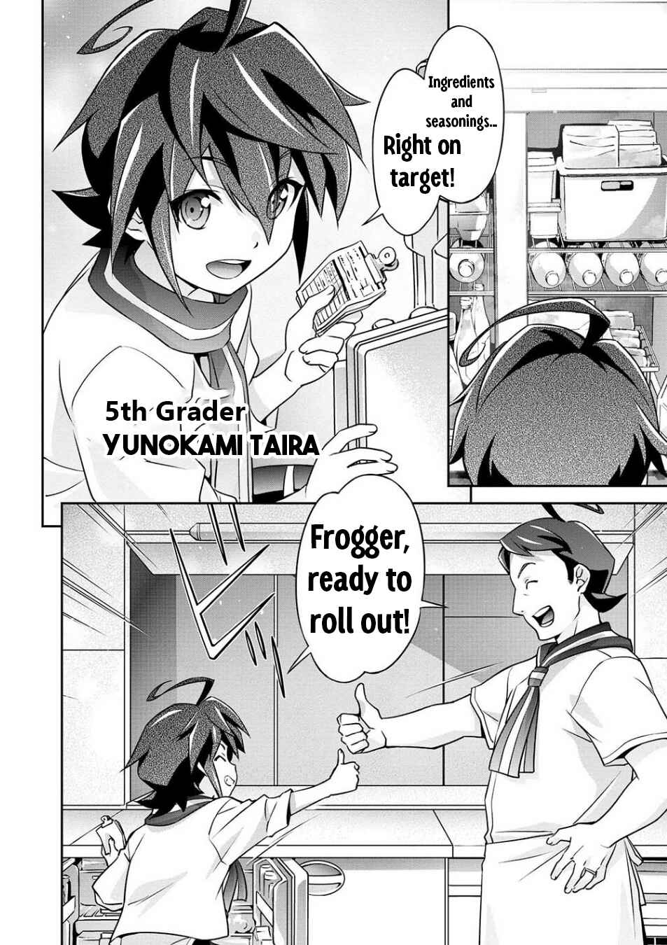 Brave Universe Sworgrader Chapter 1 - Page 11