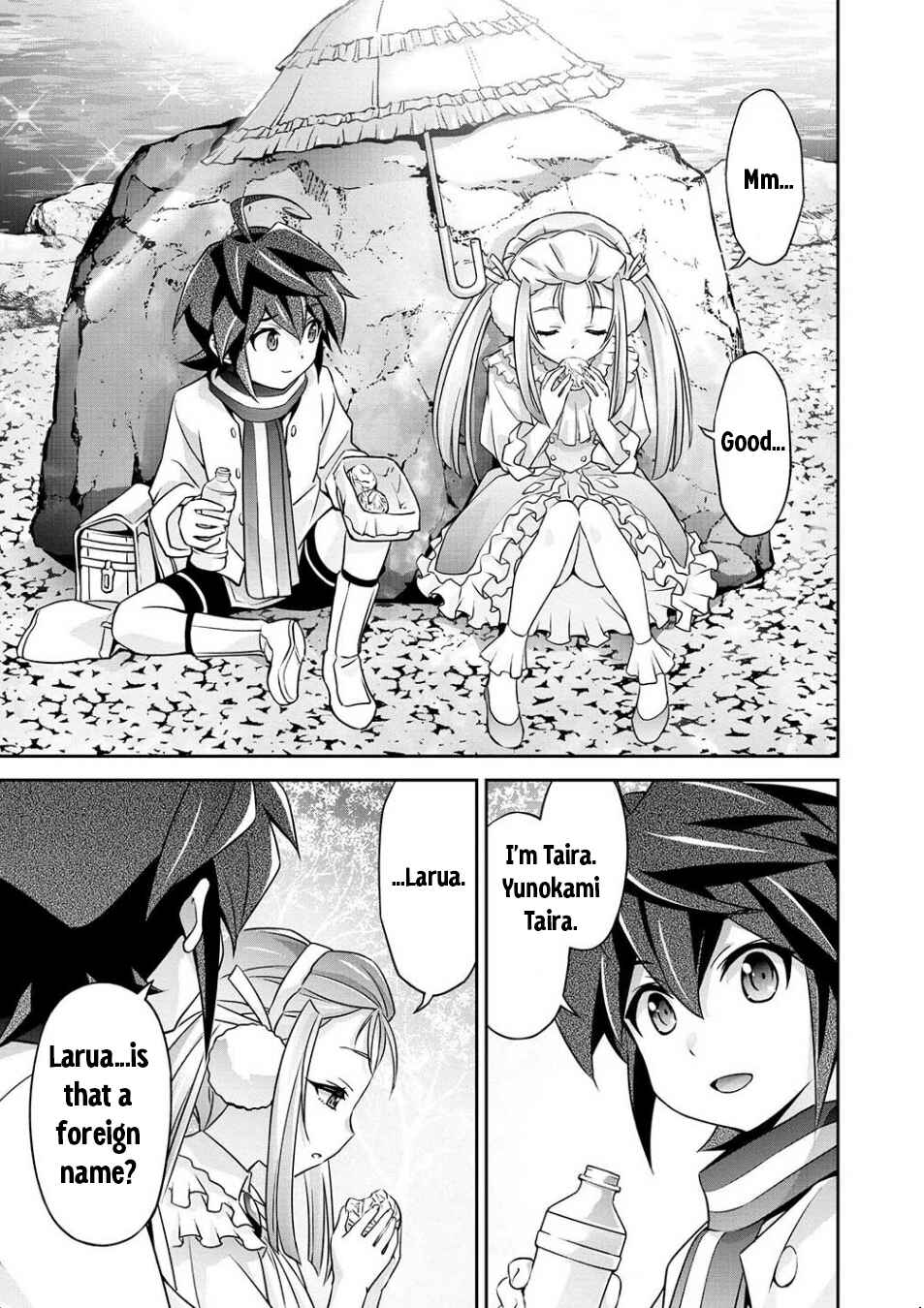 Brave Universe Sworgrader Chapter 1 - Page 24