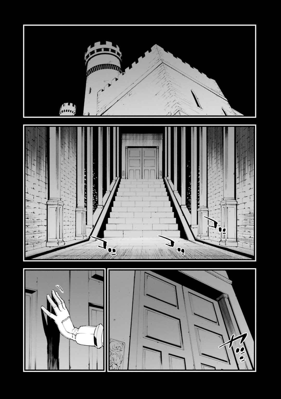 Mobile Suit Gundam: Walpurgis Chapter 56 - Page 12