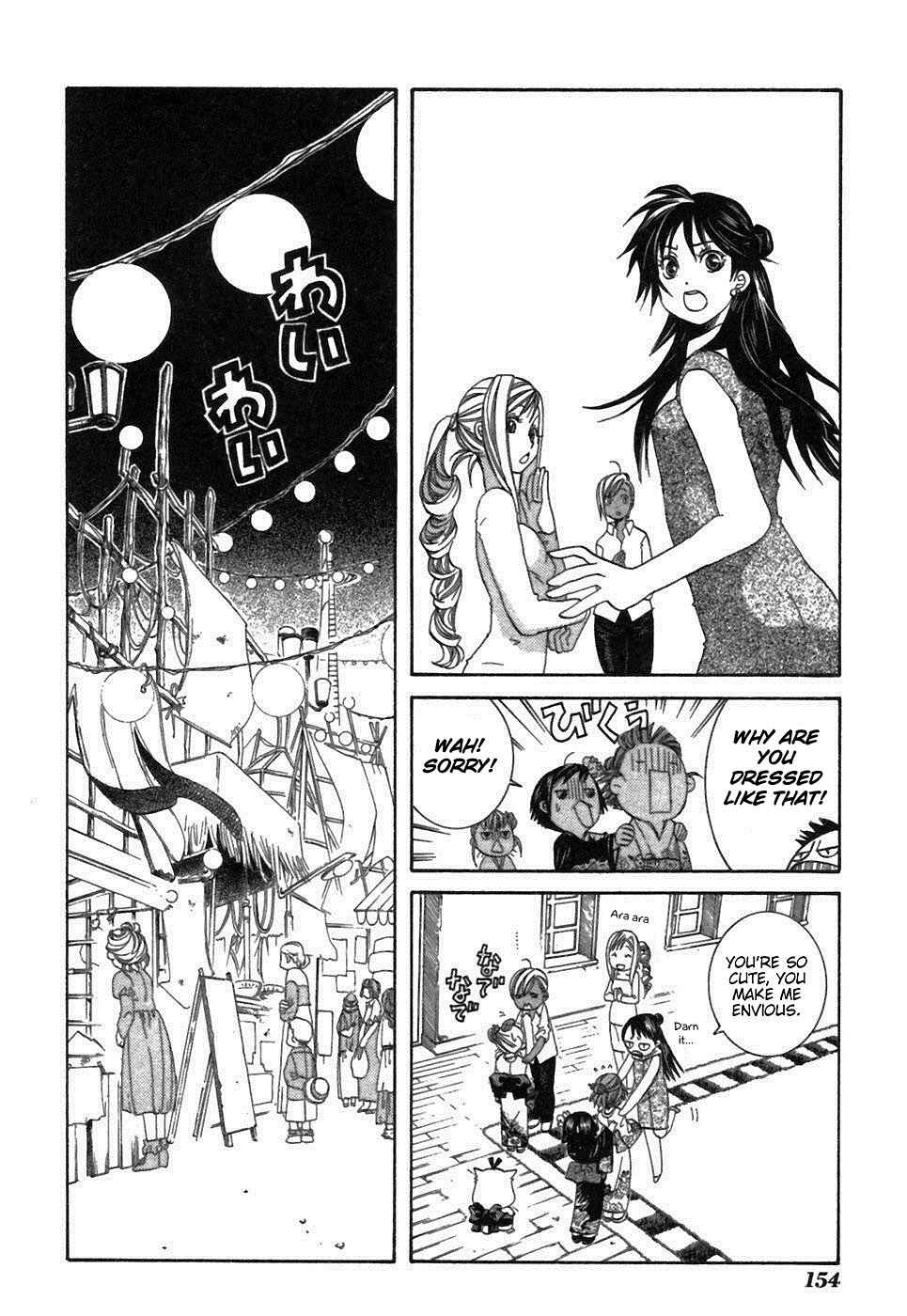 Aria Chapter 40 - Page 14