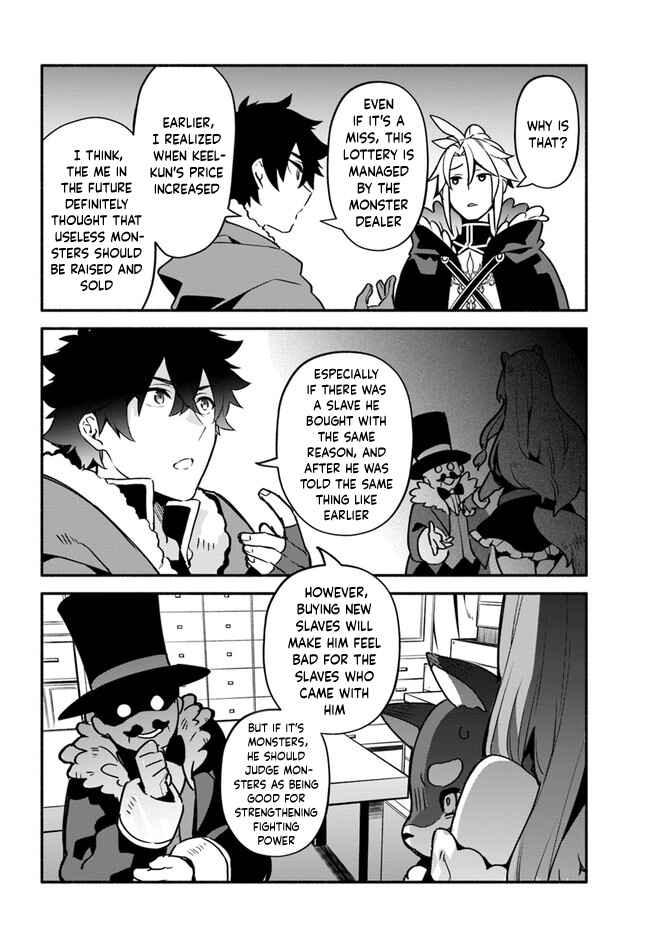 Yari no Yuusha no Yarinaoshi Chapter 36 - Page 10