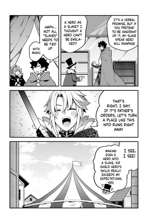 Yari no Yuusha no Yarinaoshi Chapter 36 - Page 14
