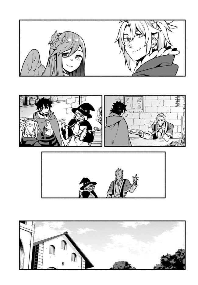 Yari no Yuusha no Yarinaoshi Chapter 36 - Page 19