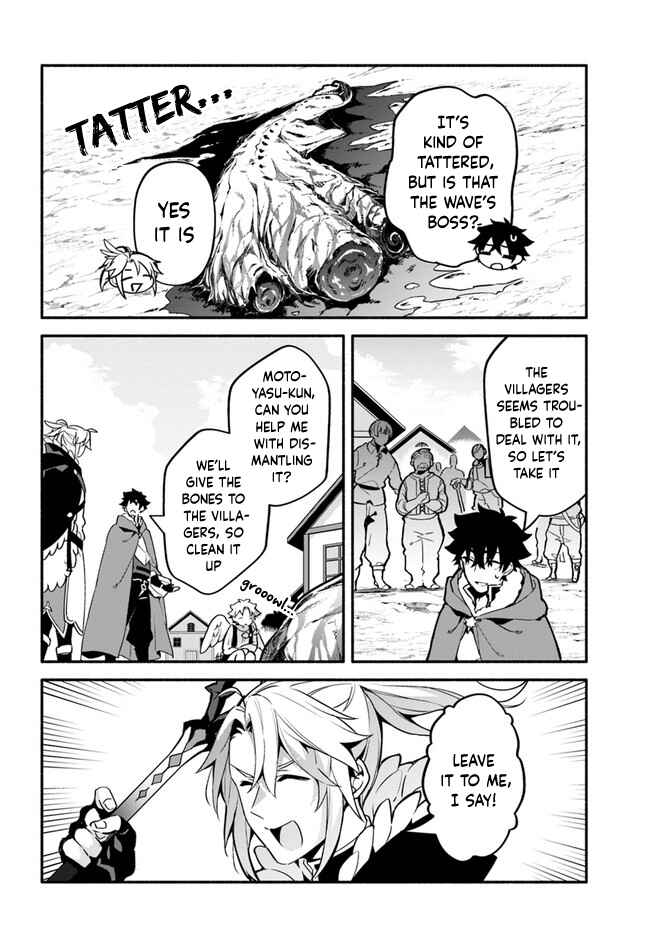 Yari no Yuusha no Yarinaoshi Chapter 36 - Page 20