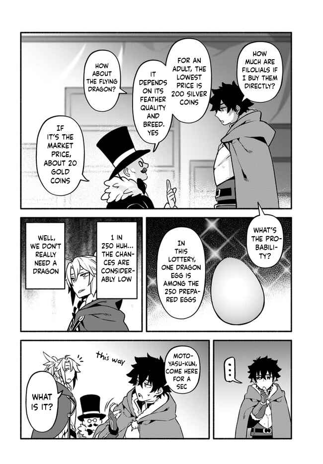 Yari no Yuusha no Yarinaoshi Chapter 36 - Page 8