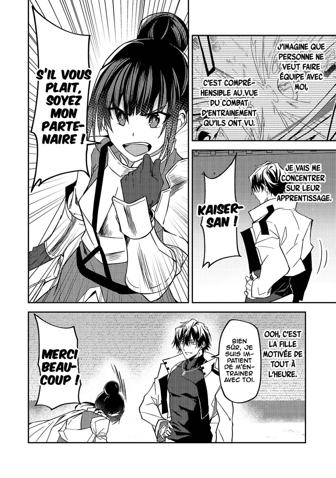 S-Rank Boukensha de Aru Ore no Musume-tachi wa Juudo no Father-con deshita Chapter 11 - Page 11