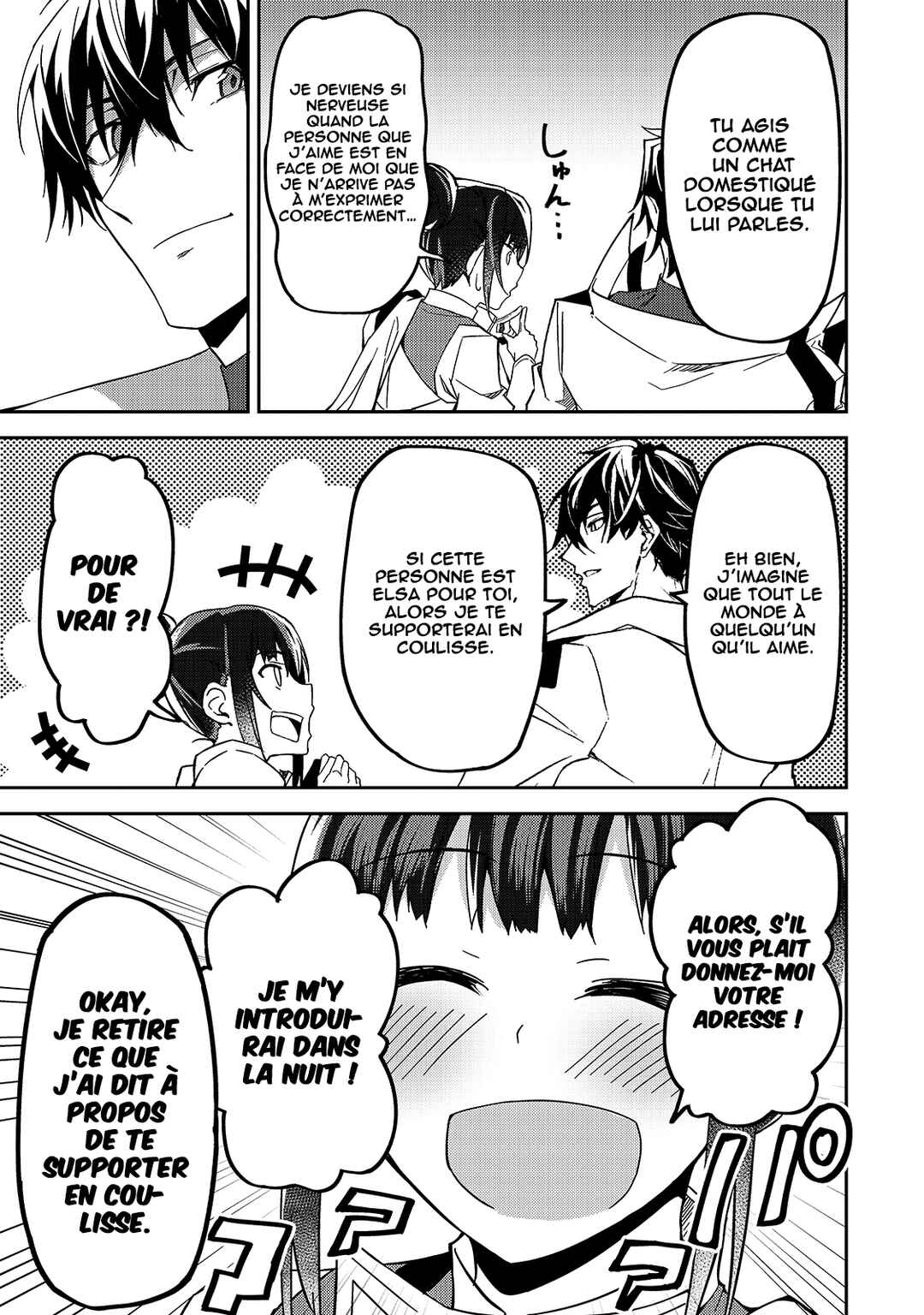 S-Rank Boukensha de Aru Ore no Musume-tachi wa Juudo no Father-con deshita Chapter 11 - Page 25