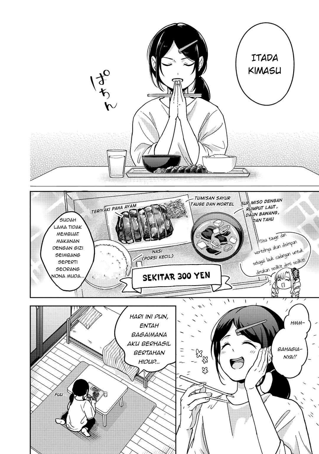 Itsuka Ojousama ni Naritai-kei Dungeon Haishinsha ga Honmono no Ojousama ni Naru made Chapter 1 - Page 19