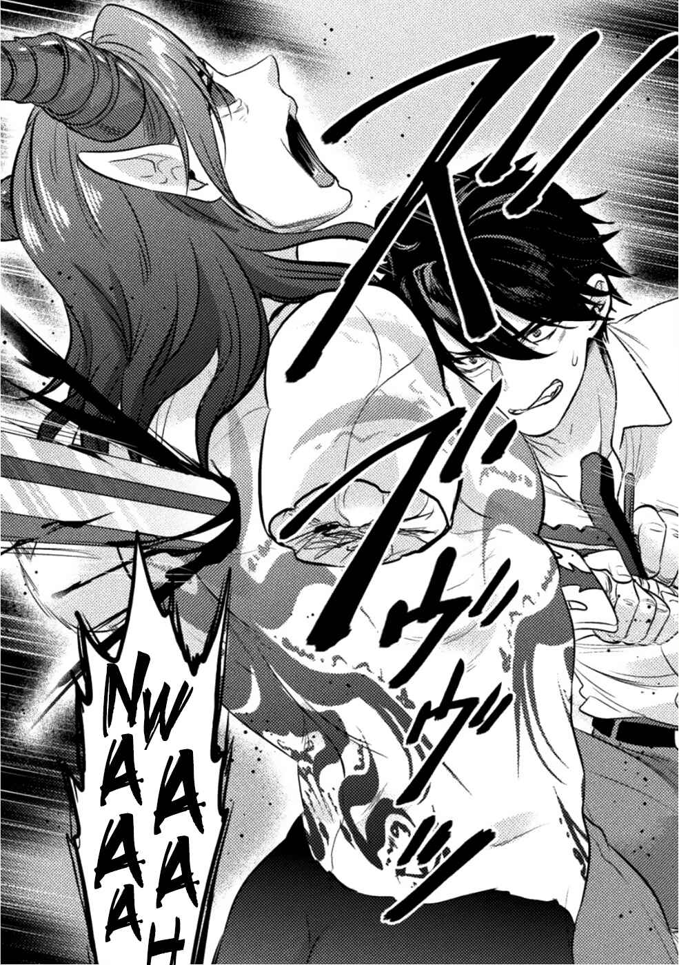 Bijo to Kenja to Majin no Ken Chapter 7 - Page 13