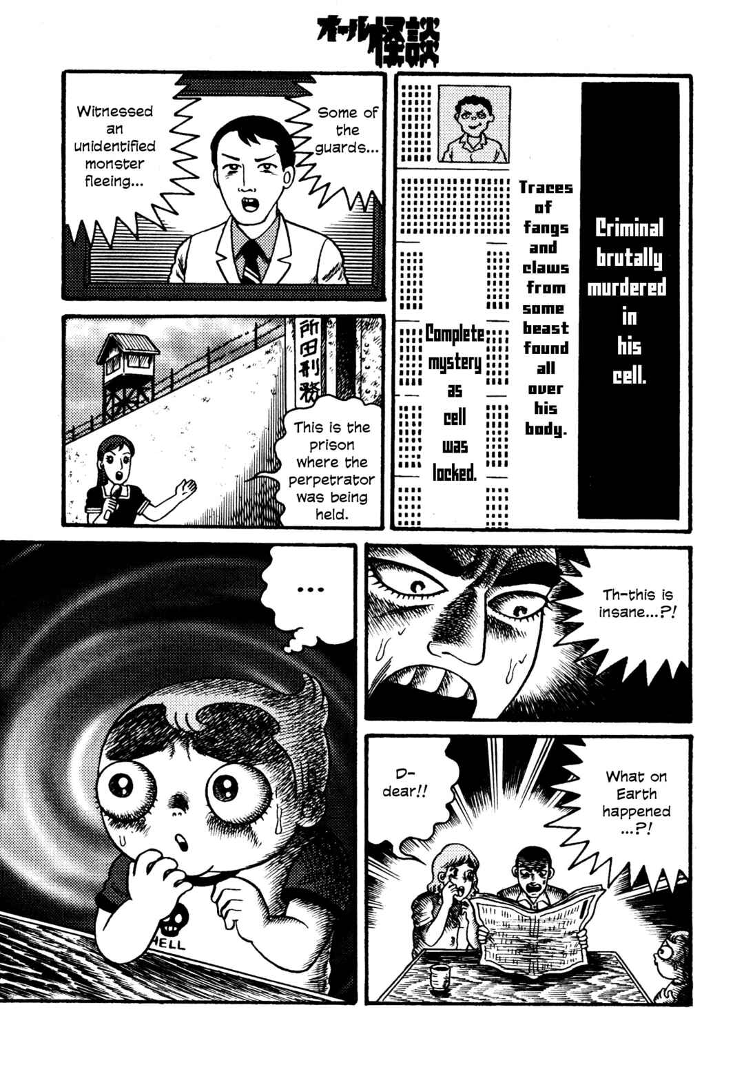 Hyde-kun Chapter 2 - Page 13