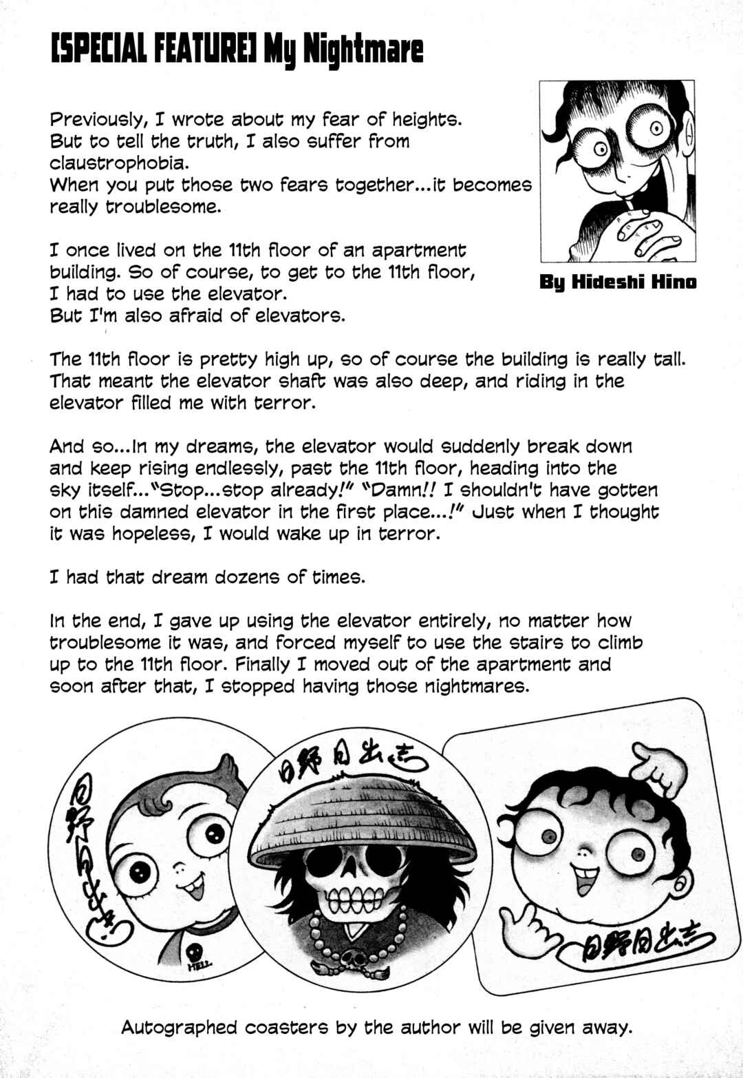 Hyde-kun Chapter 2 - Page 17