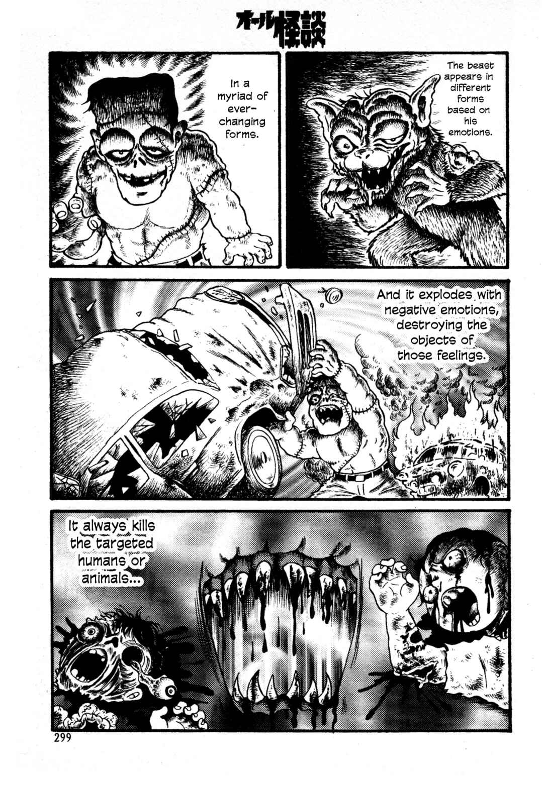 Hyde-kun Chapter 2 - Page 3