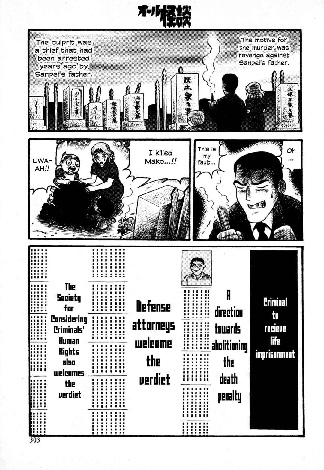 Hyde-kun Chapter 2 - Page 7
