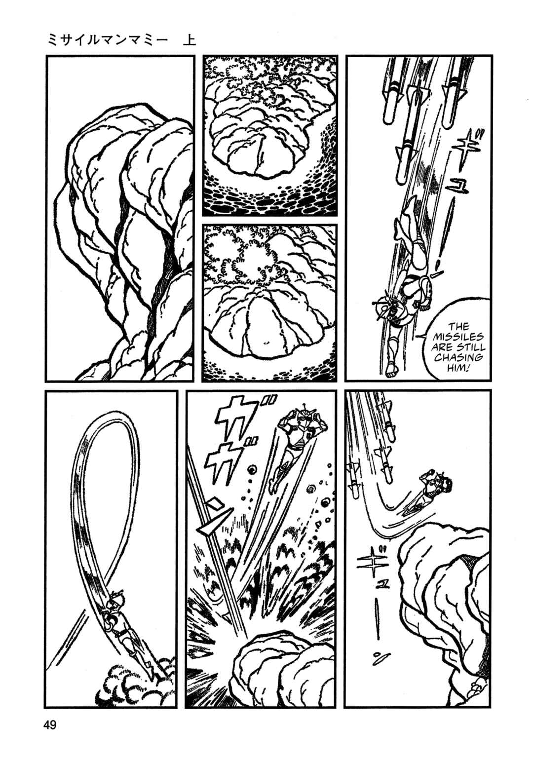 Missileman Mammy Chapter 3 - Page 11