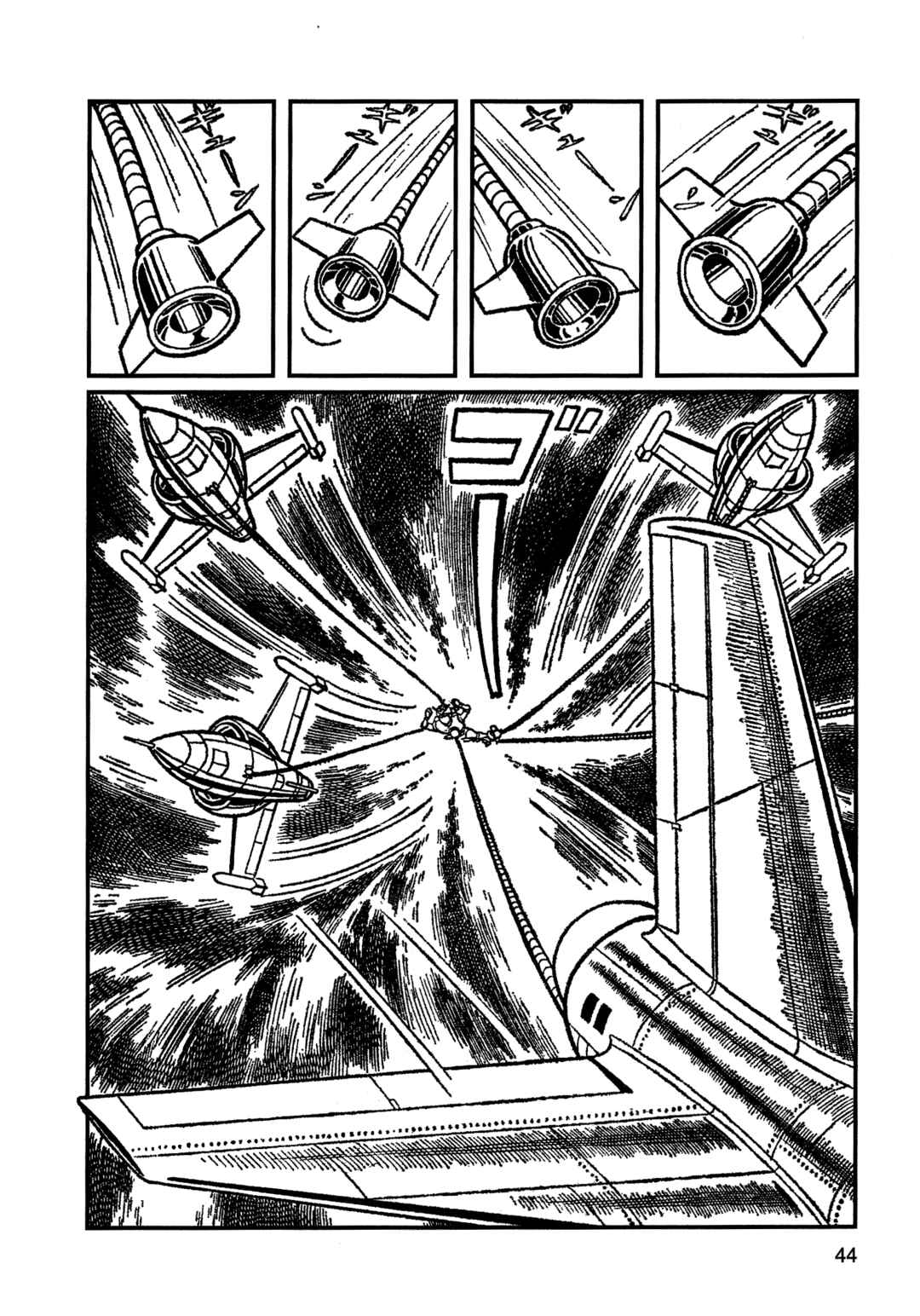 Missileman Mammy Chapter 3 - Page 6