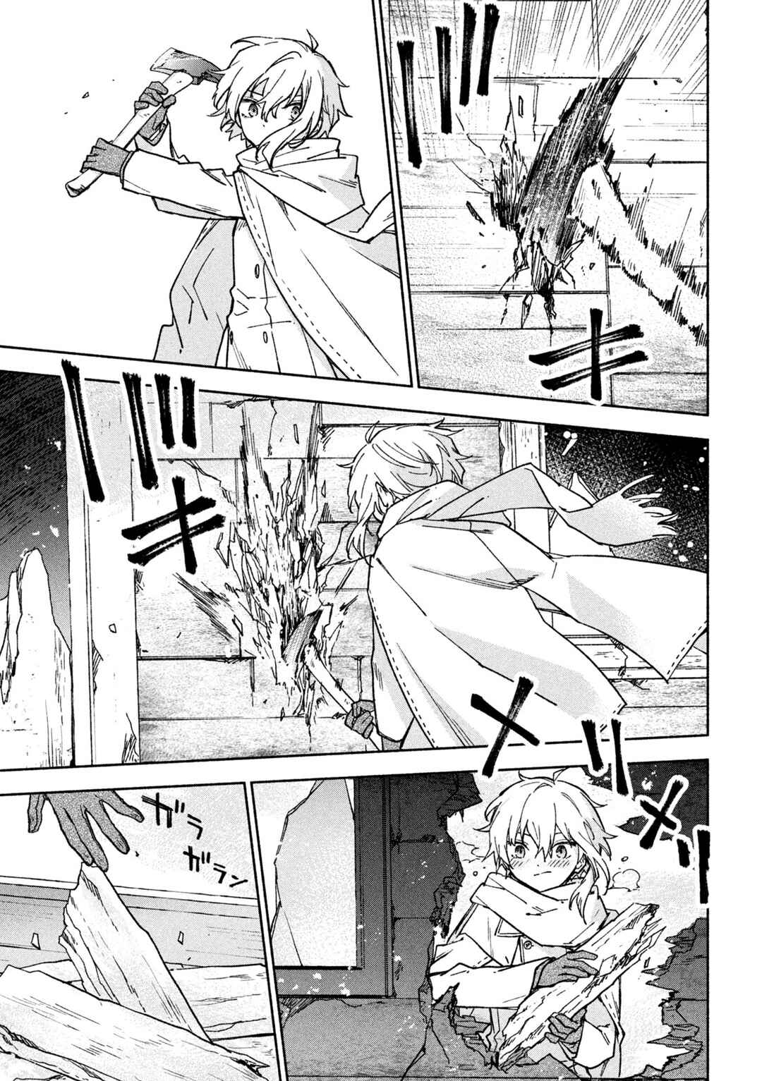Hai to Gin no Hane Chapter 8 - Page 17