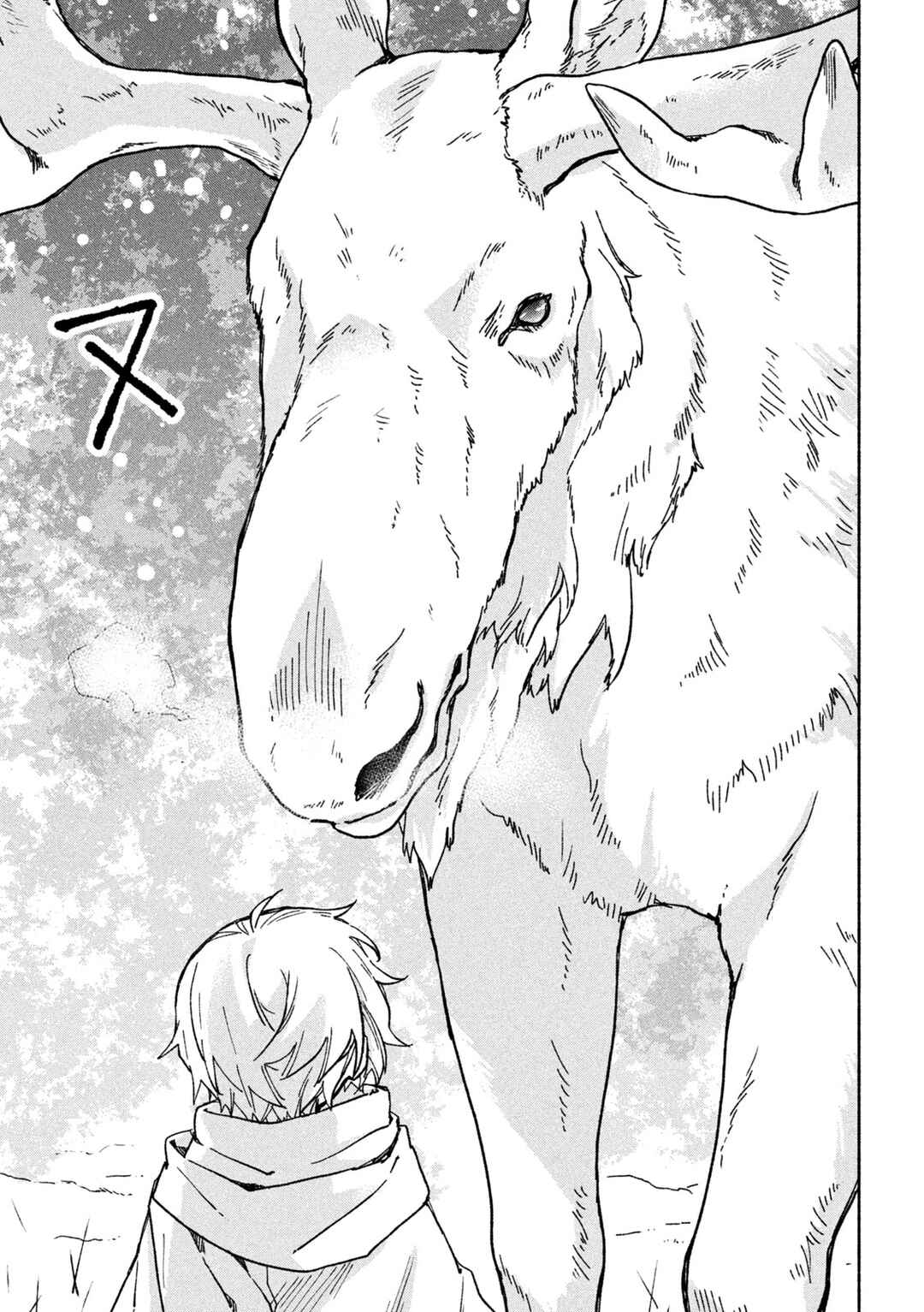Hai to Gin no Hane Chapter 8 - Page 21