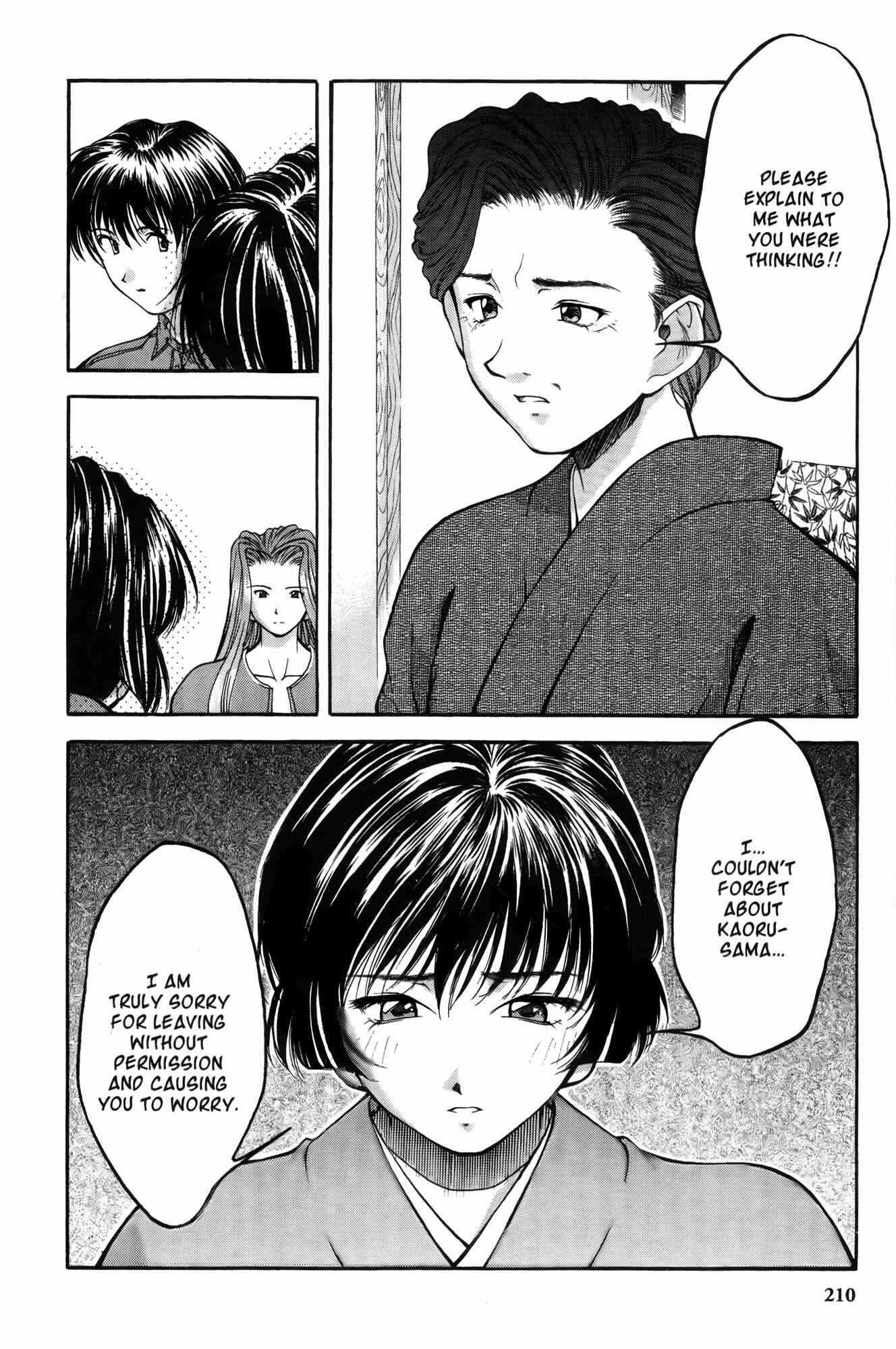 Ai Yori Aoshi Chapter 10 - Page 10