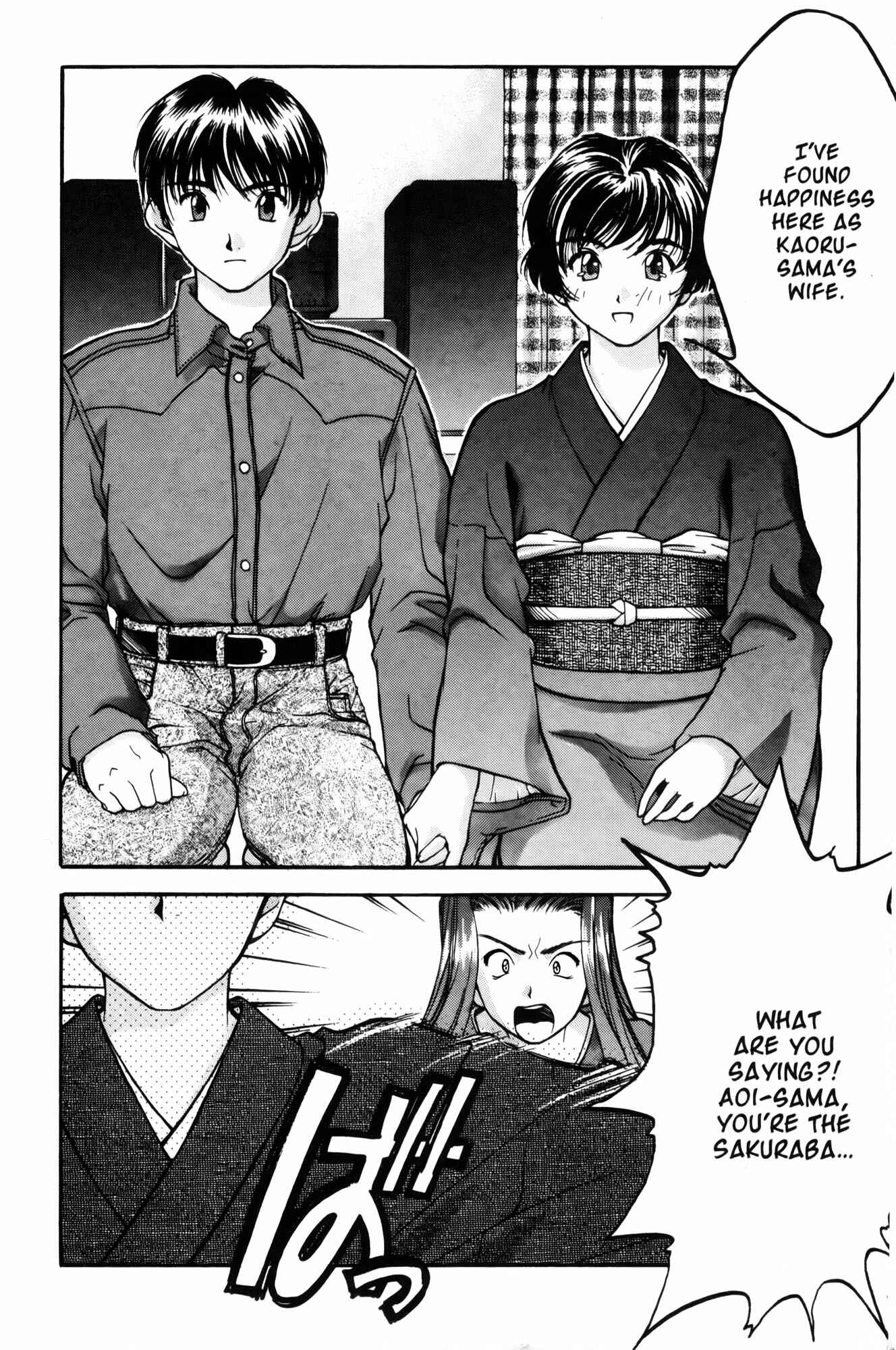 Ai Yori Aoshi Chapter 10 - Page 13